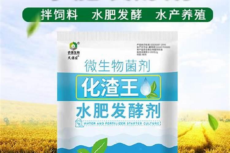 饼肥发酵后兑清水比例淋菜