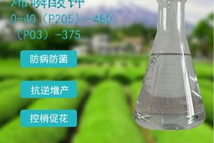 烯磷酸钾的四大害处
