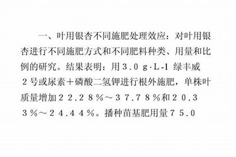 钦州哪里有银杏树？