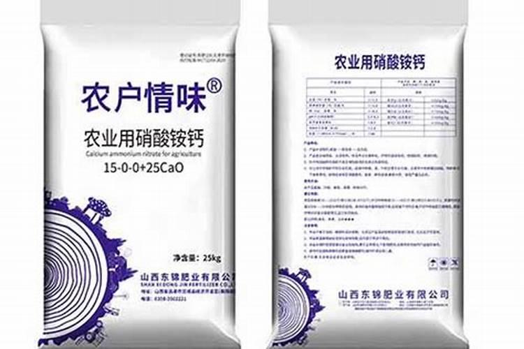 硝酸铵钙肥效期多少天,几天见效