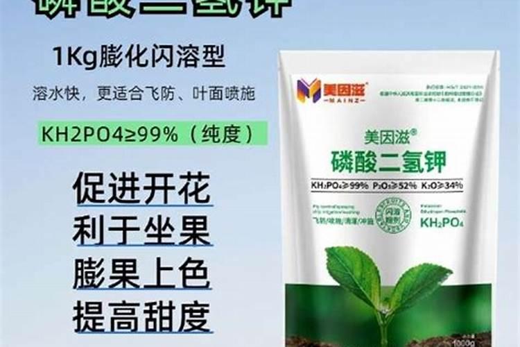 叶面肥的种类和作用