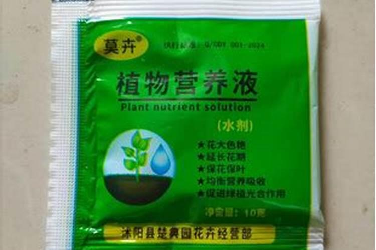 植物营养液的正确使用方法