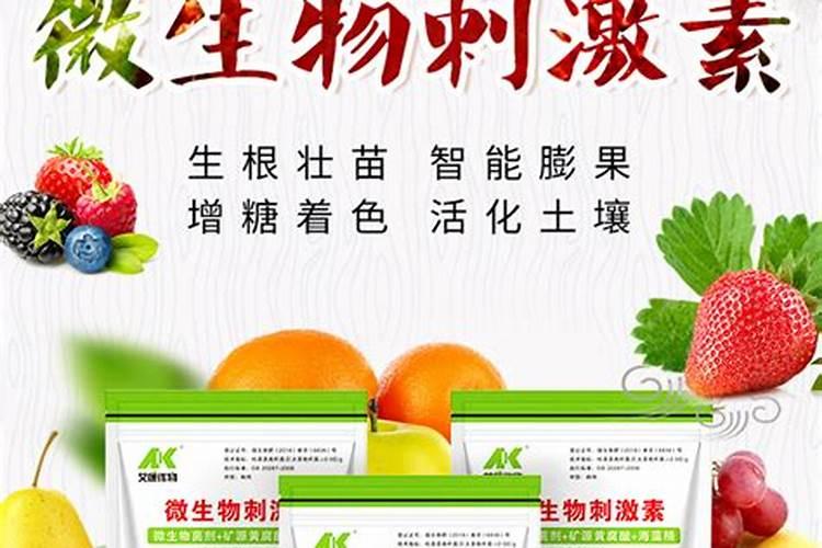 矿源黄腐酸钾磷酸二氢钾流体硼一起用？