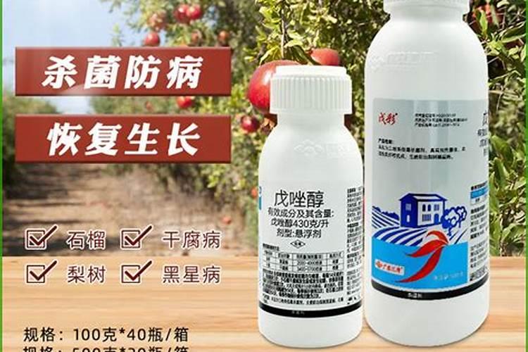 常见的农用杀菌剂有哪些