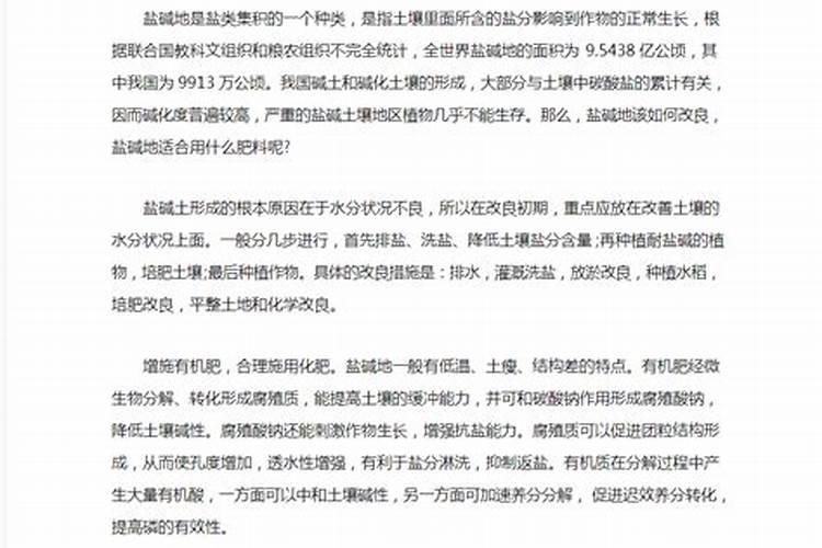 盆栽金银花怎么施肥