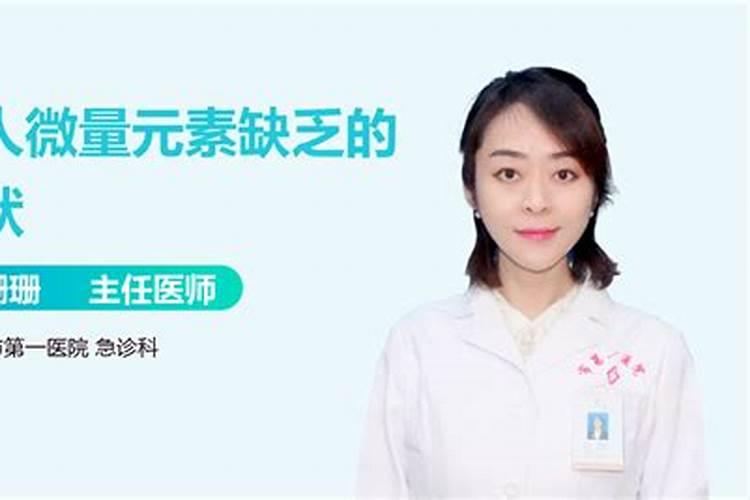 氯在肥料中国家有什么规定,当氯含量达到7.8时对种植生姜有什么危害