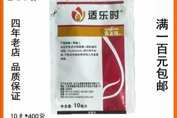 果树开花时打药合适？