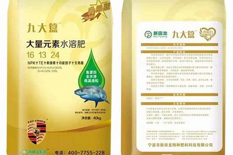 水溶肥怎么用效果好