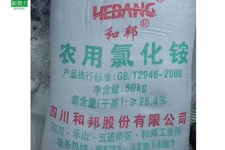 氯化铵肥料的使用方法