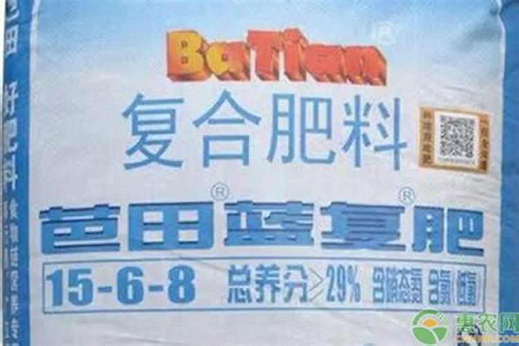 劲驼复合肥80斤价格