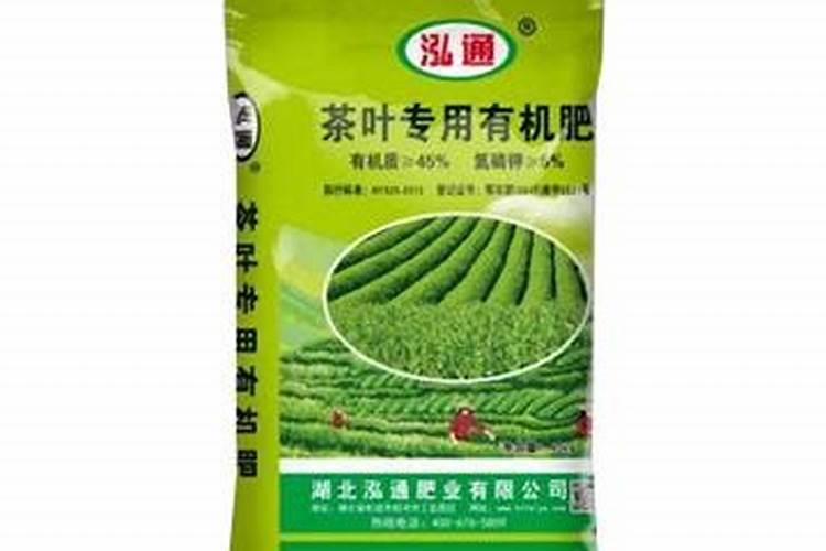 茶叶用什么肥料好？