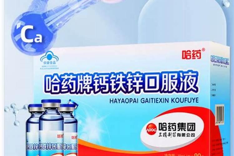 世界上地壳中含量最多的金属是？