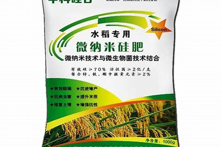 硅肥为何要禁止使用