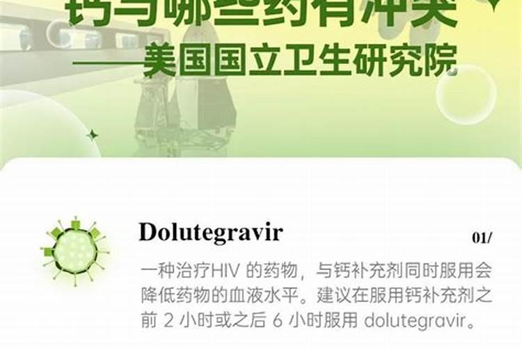 植物缺钙怎么解决？