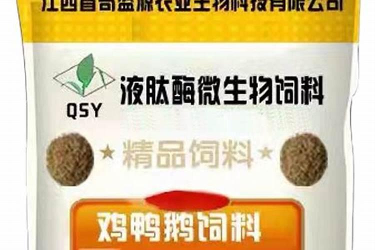 有机肥料的分类