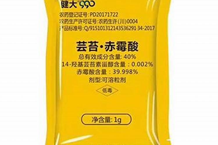 鱼蛋白叶面肥能和乙蒜素混用吗？