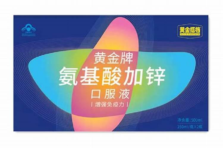 代森锌基本介绍