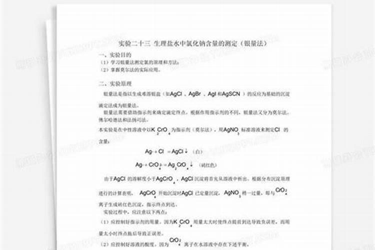 有机肥中氮磷钾和有机质含量如何测定