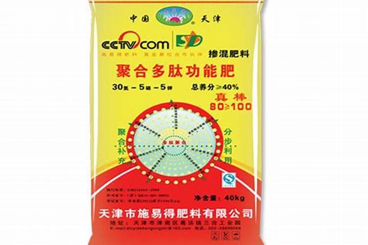 多肽复合肥是什么东西 有什么好处