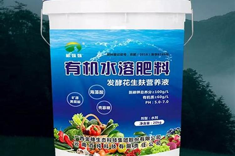 种番茄用什么肥料最好