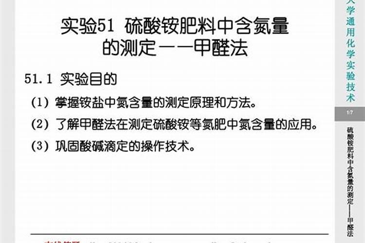 检验一种化肥是铵盐氮肥的方法是(科学方法)