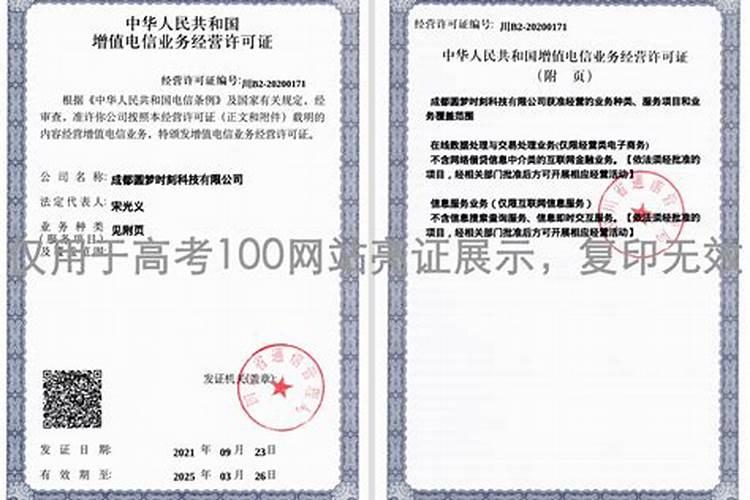 山东农大肥料24115小麦肥怎么样？