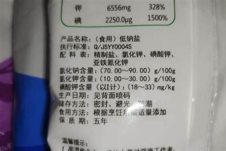 食用盐可以做肥料吗？