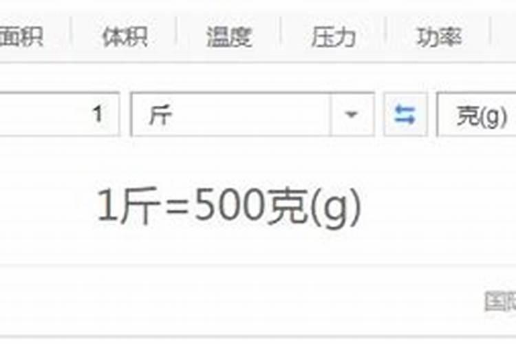 18%含量的硫酸铵多少钱一斤？