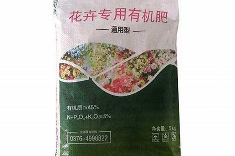 花卉肥料有哪些