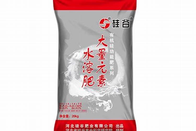 硅谷化肥是什么样的,效果咋样？具体的骗子闪开