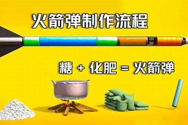 火箭燃料怎么做？  知乎