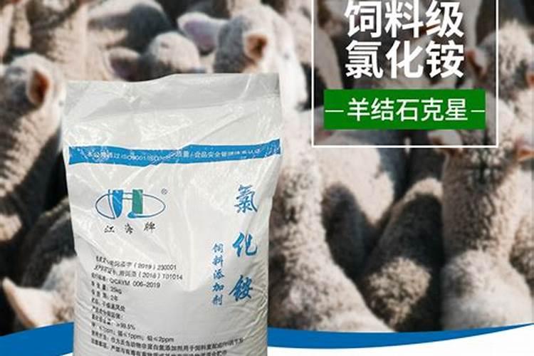 氯化铵作为氮肥使用时不能与什么混合使用？