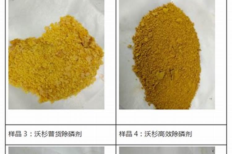 一亩地上了200斤磷肥怎么办