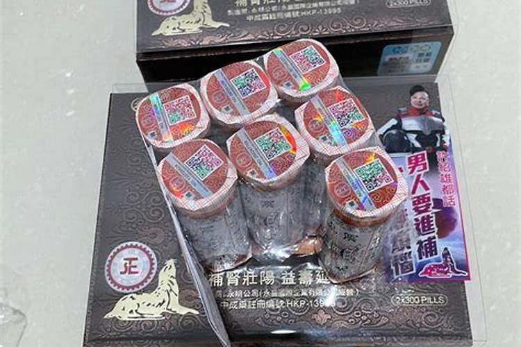 硼砂硼能用小苏打验真假吗
