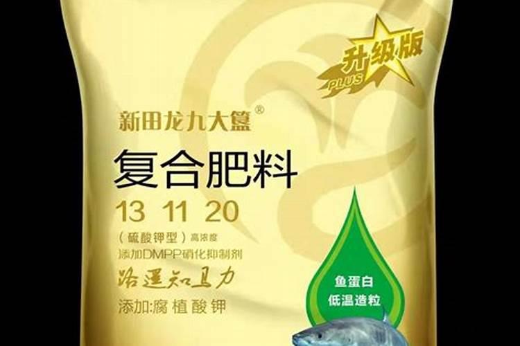 中油新田能源新田石化生产的高塔45含量的复合肥怎么样