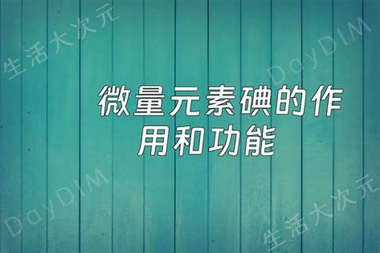 如何区别大量元素、中量元素、微量元素？