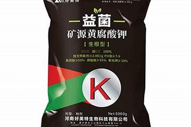 矿源黄腐酸钾的作用