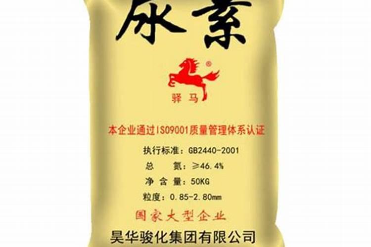 中国尿素生产出口十大企业