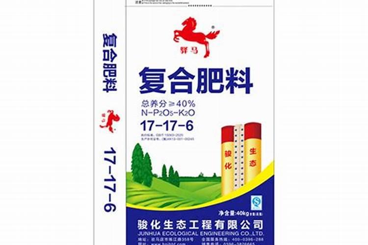 中国名牌肥料免检都是有哪 些