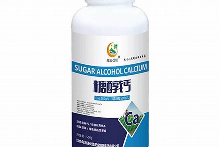 糖醇钙与钾肥有什么区别？