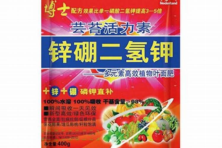 芸苔素和锌肥和磷酸二氢钾能复配吗