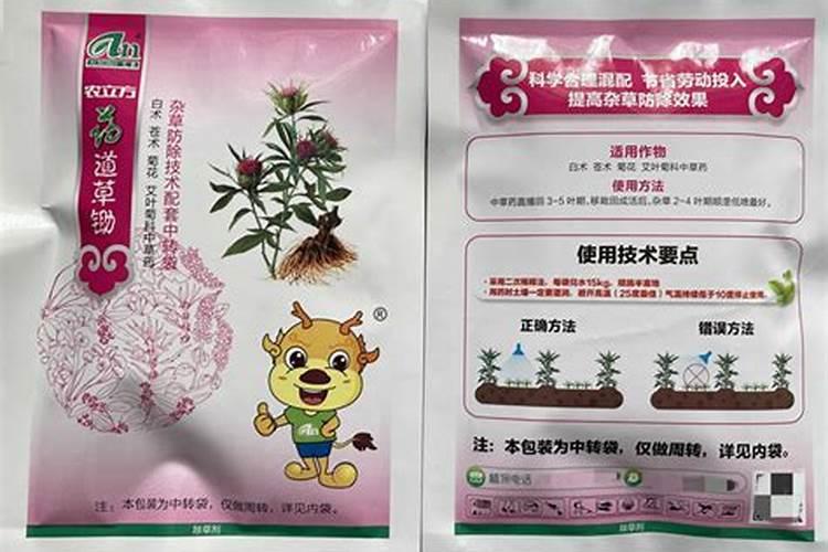 河北省:强降雨对中药材的影响及补救措施