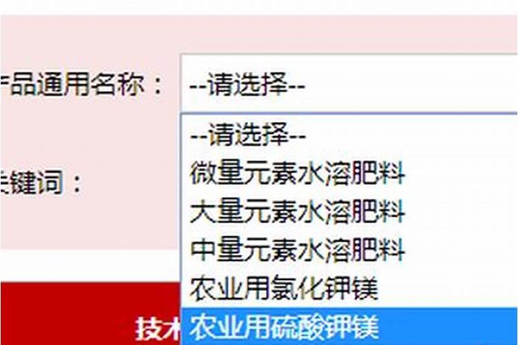 水溶肥施用方式有哪些,如何用效果好