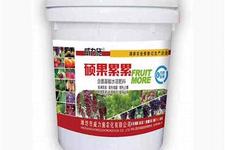 硕果累累是什么肥料