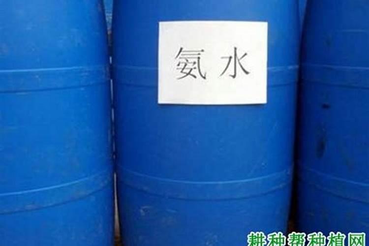 氨水物理性质