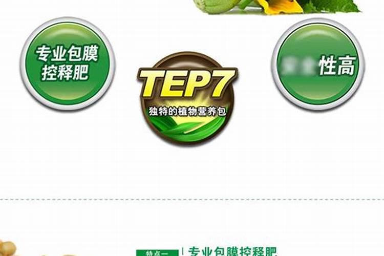 馨诺家庭园艺颗粒控释肥多肉怎么使用