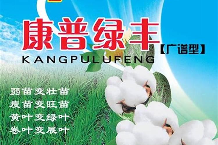 找一个效果好的叶面肥 谁推荐个