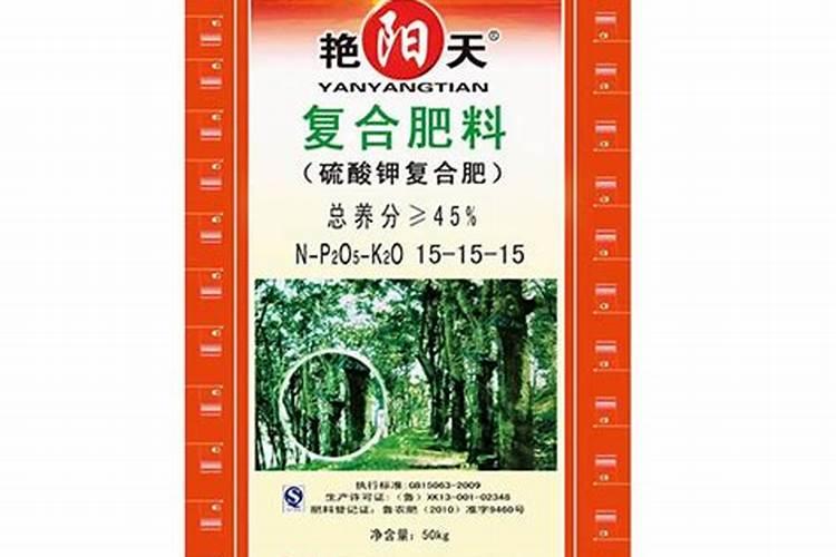 现在还有艳阳天复合肥吗