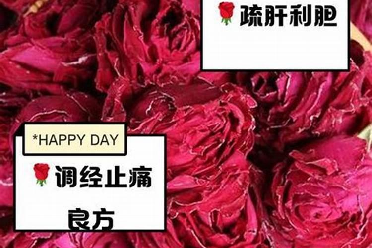 玫瑰花叶子上长出黑色的斑点怎么办