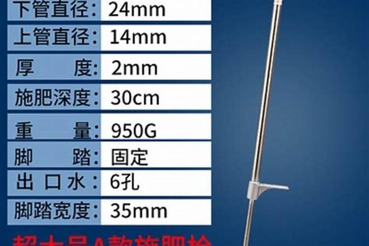 水溶肥用施肥枪,稀释多少倍？